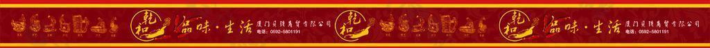 茶葉封口膠帶圖片