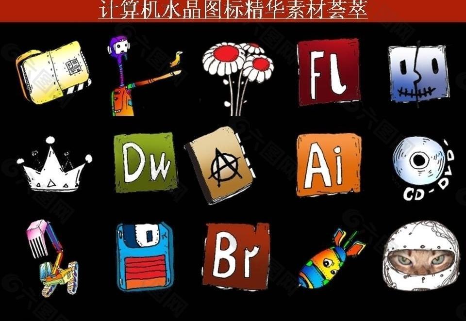 ppt素材 計算機創意圖標圖片