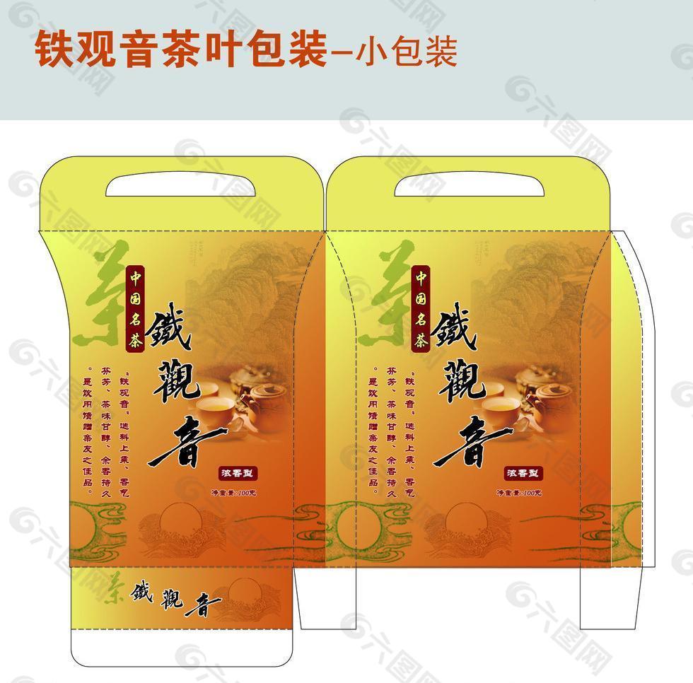 鐵觀音茶葉包裝圖片