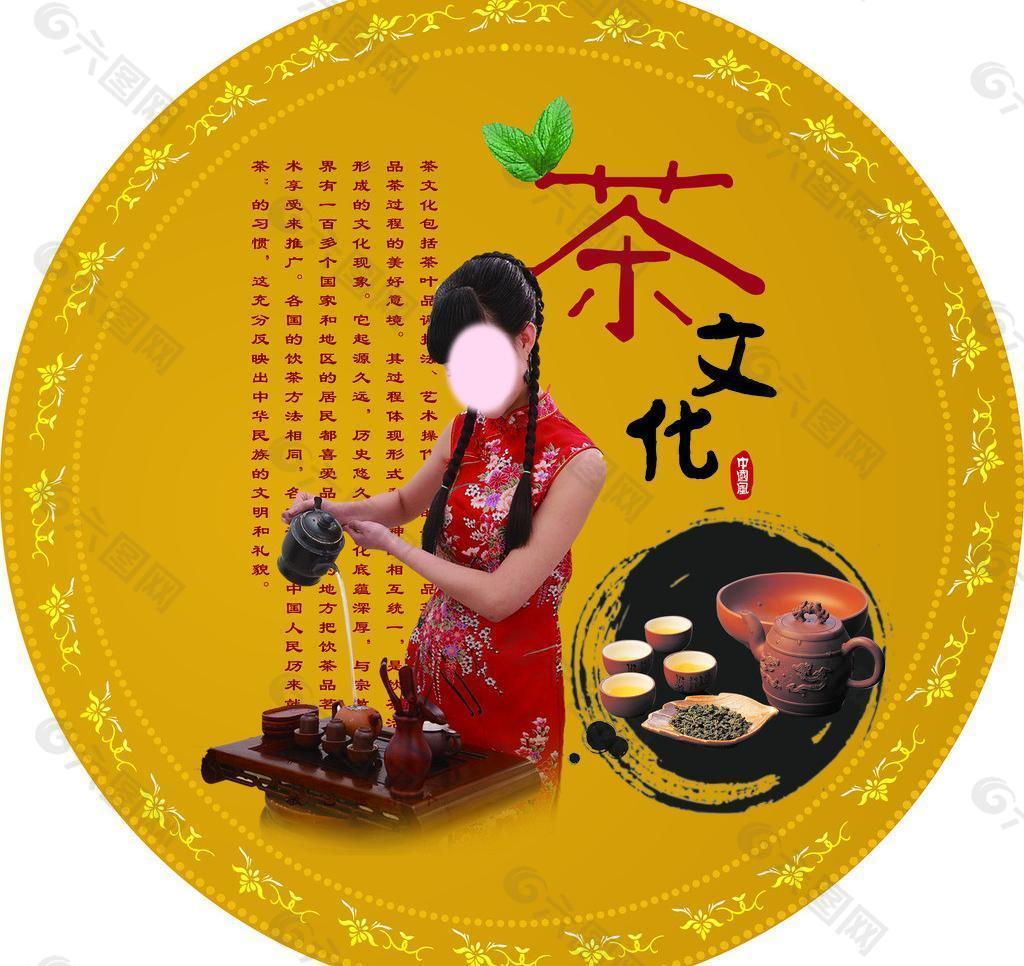 茶文化圖片