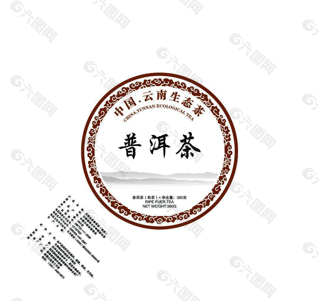 普洱茶圖片