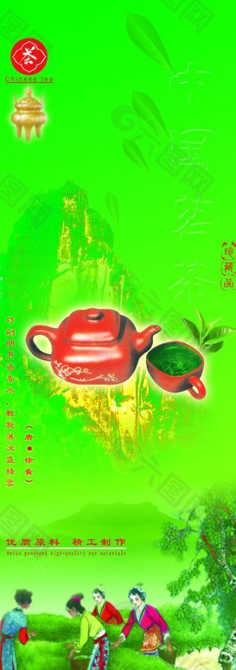 茗茶包装图片