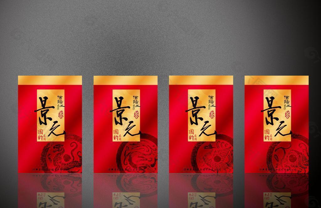 茶叶红色礼盒包装设计平面图图片