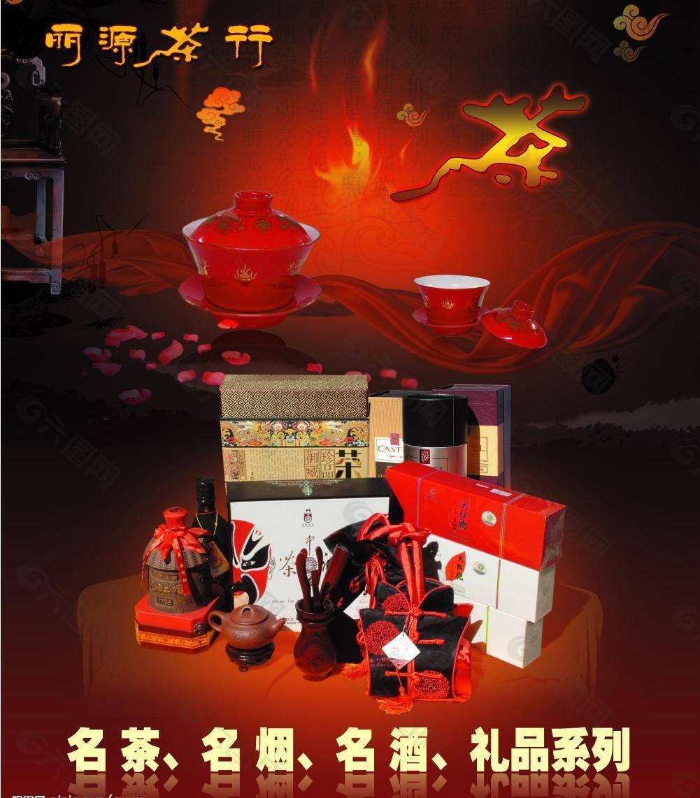 海報(bào)圖片