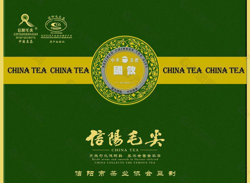 茶包裝圖片