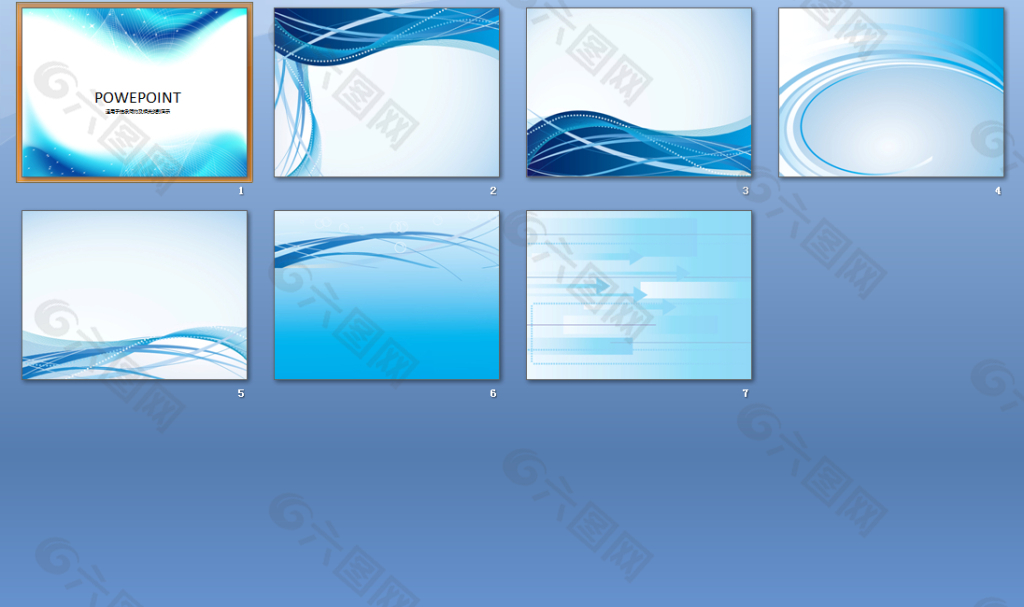 蓝色炫影ppt背景图片ppt模板素材免费下载(图片编号:954243-六图网