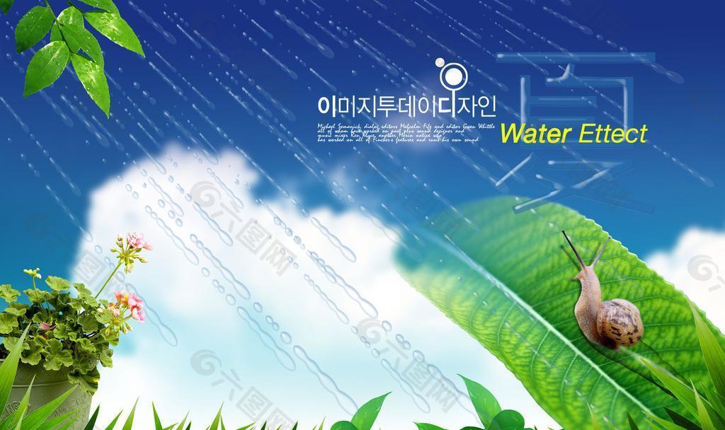 夏季海報圖片
