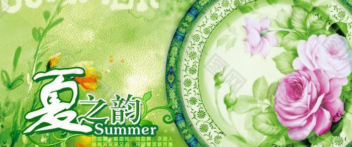 夏季服裝海報(bào)圖片