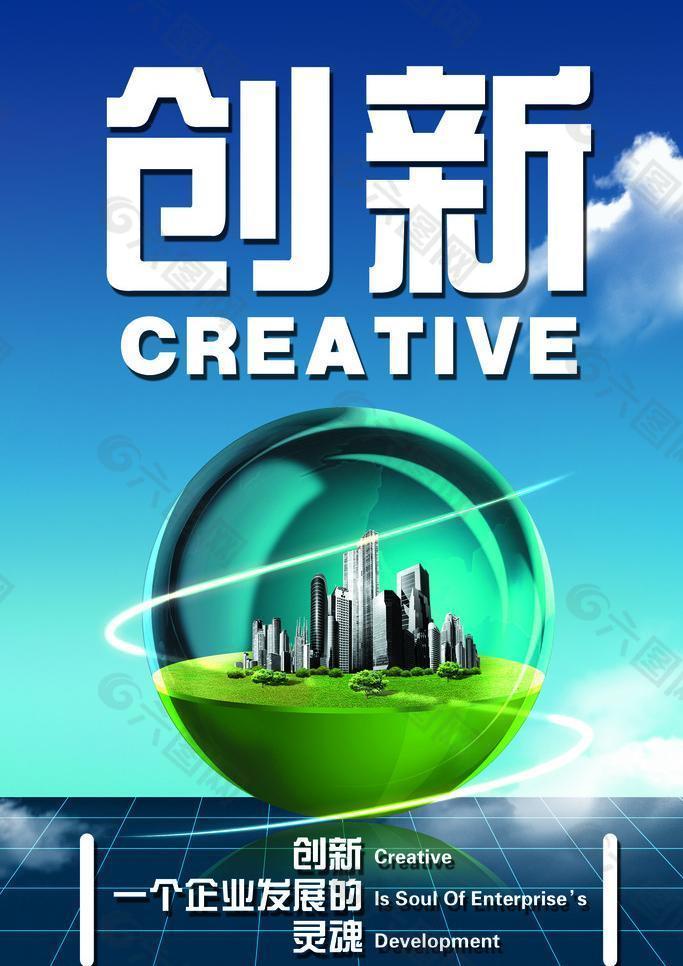 企業(yè)文化圖片