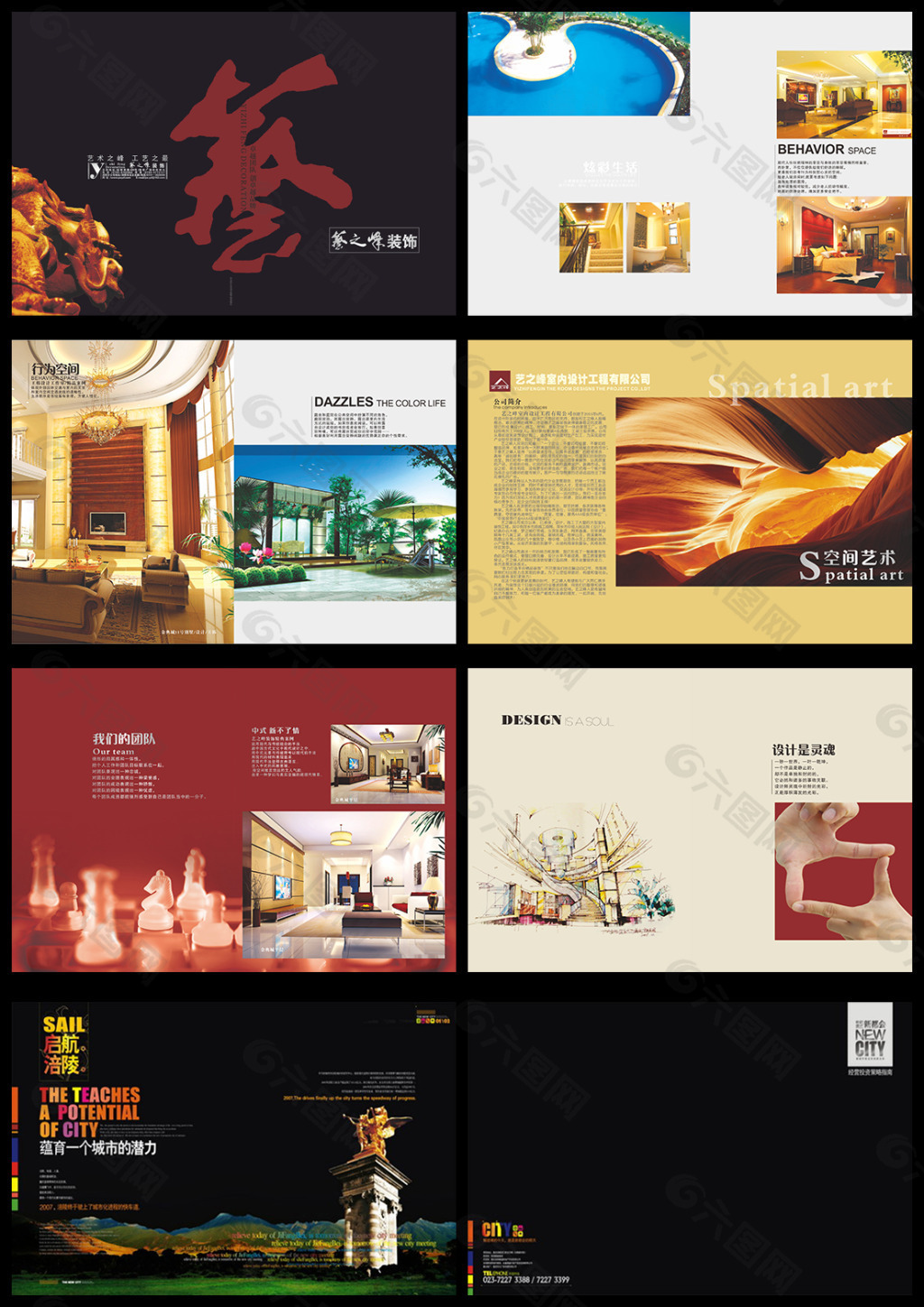 高檔企業(yè)畫冊設計模板