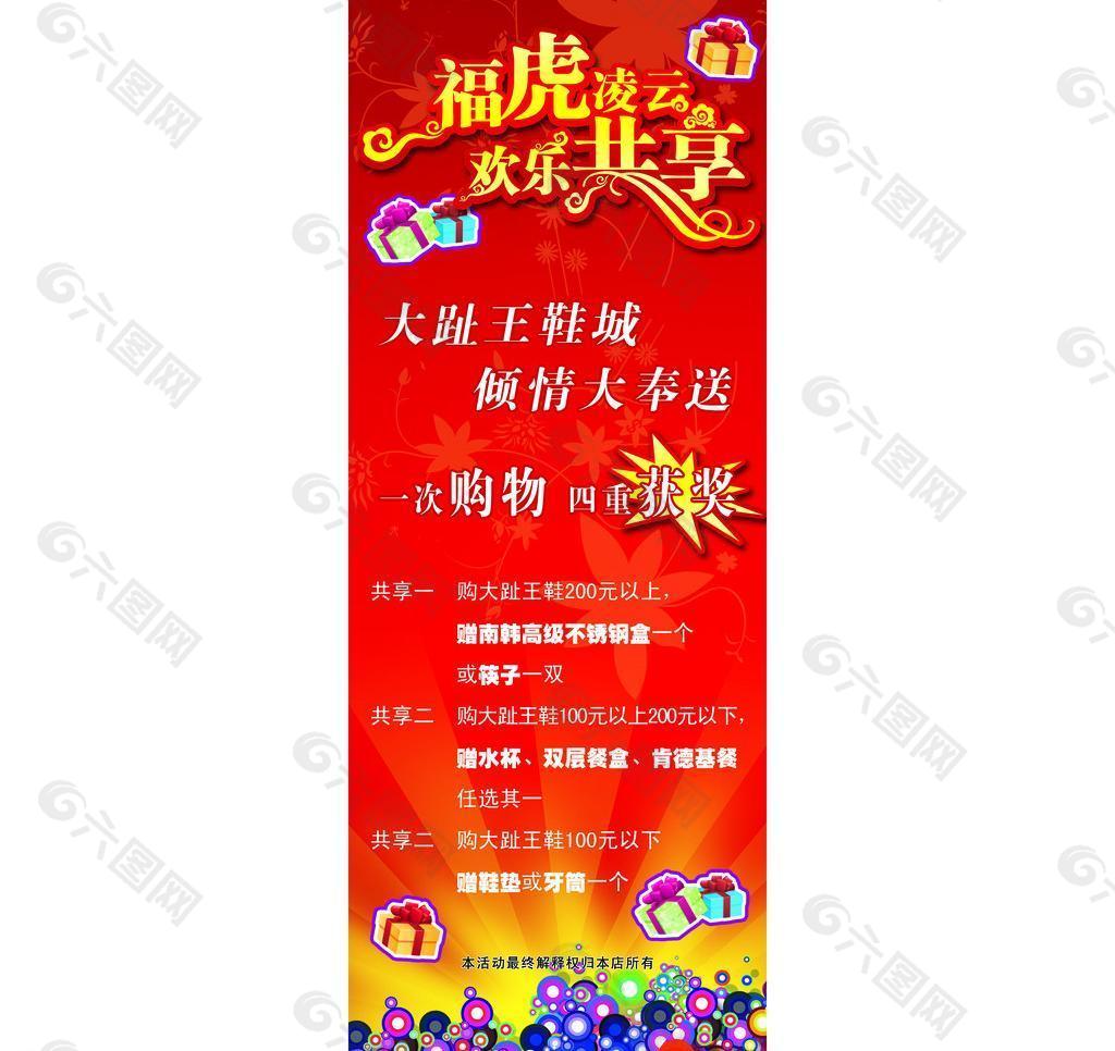 x展架圖片