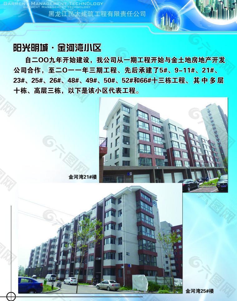 空氣凈化x展架圖片