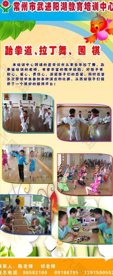 幼兒園x展架圖片