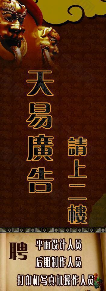 廣告公司x展架圖片