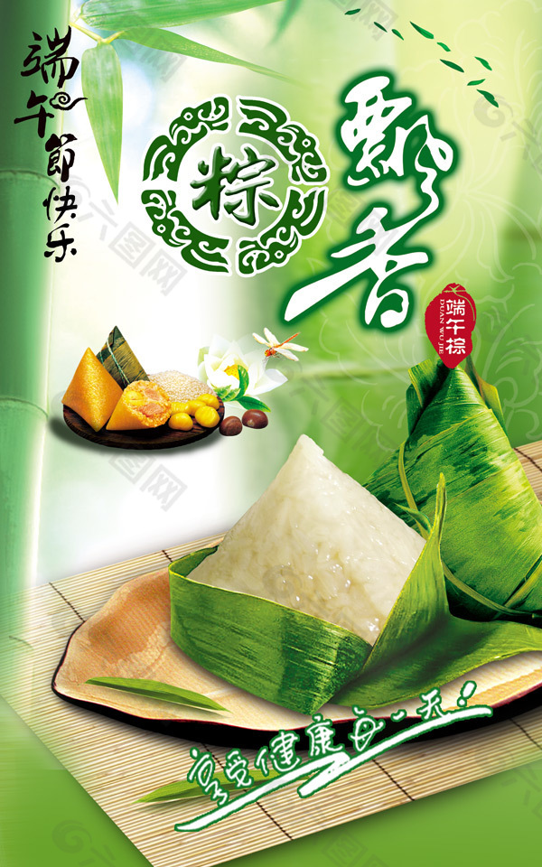海报