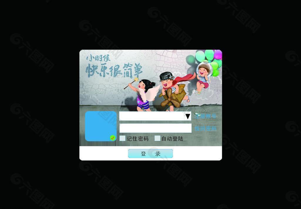 六一圖片