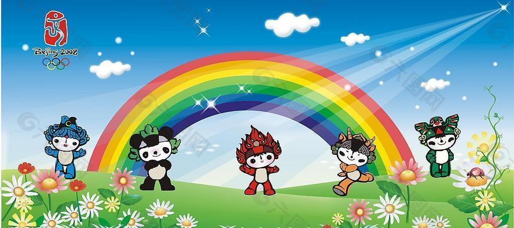 六一奧運兒童節(jié)圖片
