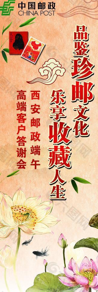 端午郵票鑒賞圖片