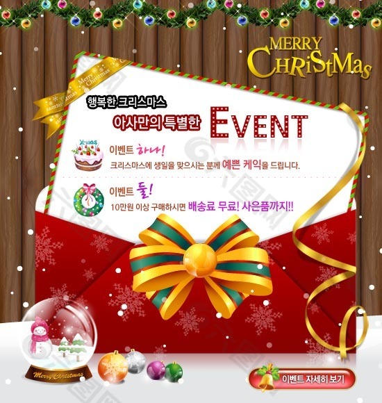 韓國精品分層設(shè)計素材系列