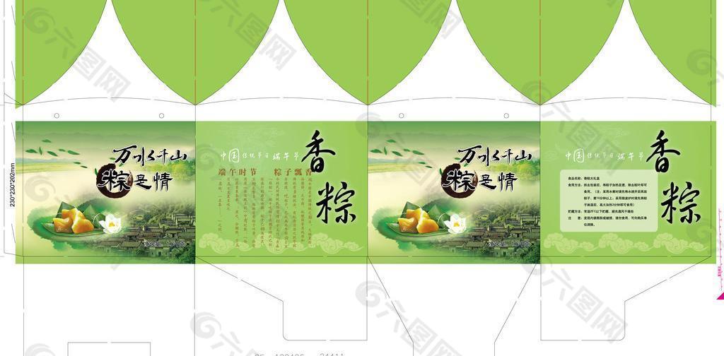 端午節(jié)香粽?qǐng)D片