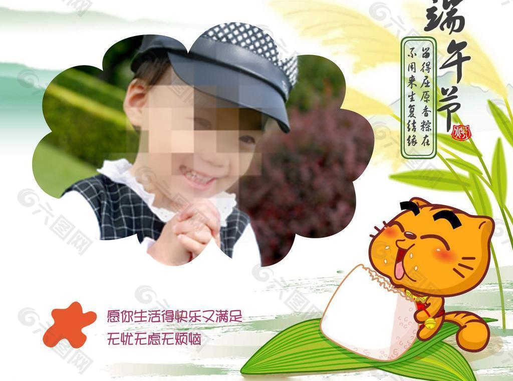 相框模板圖片