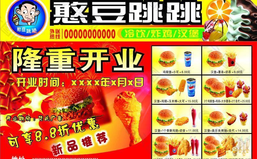 炸雞漢堡圖片