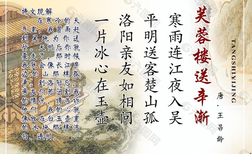 廣告設(shè)計(jì)圖片