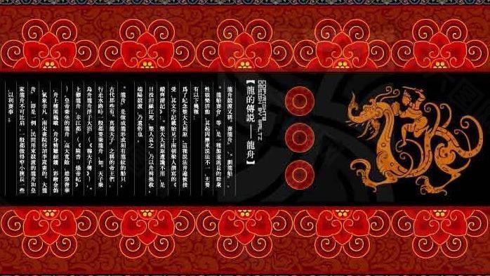 端午节矢量图龙舟素材图片