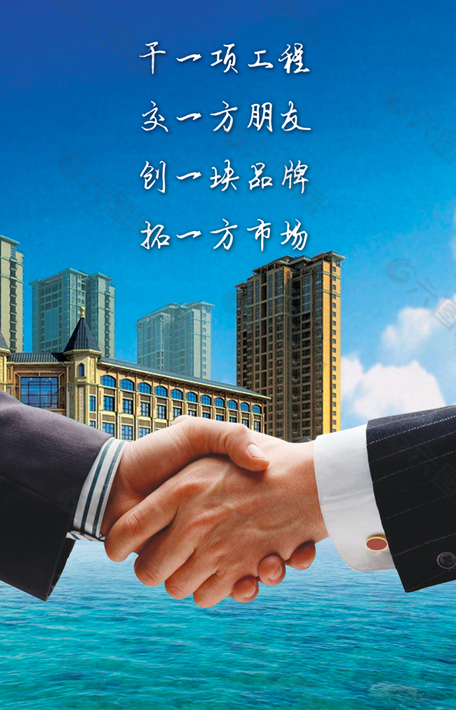 市場
