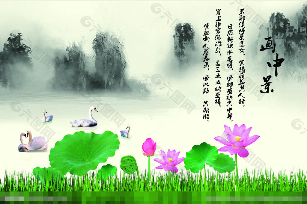 山水畫(huà)