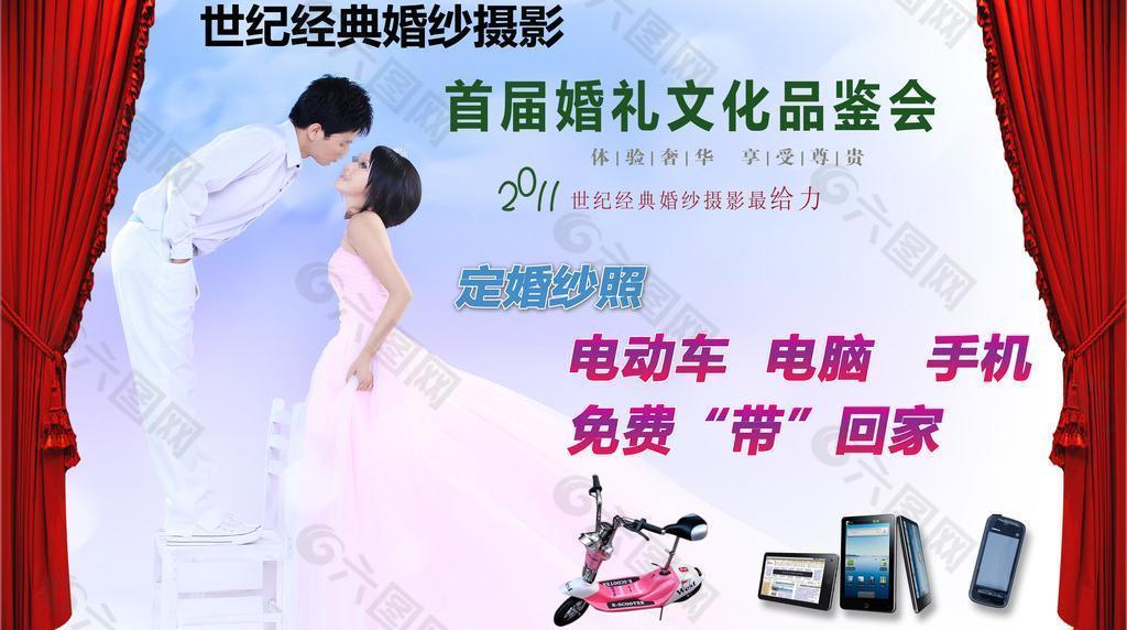 世紀經典圖片