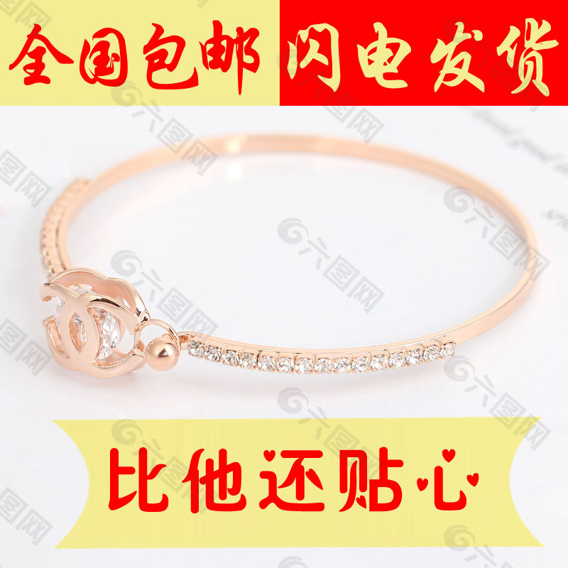 淘寶 直通車 飾品 主圖