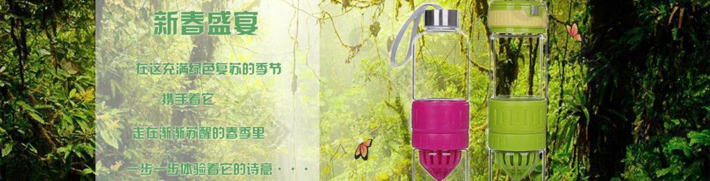 淘寶 模板圖片