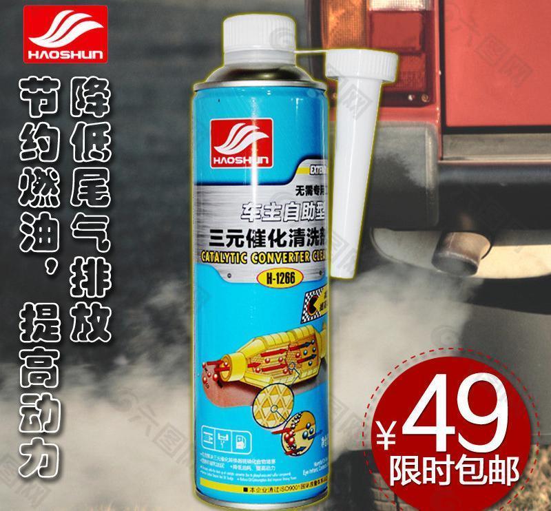 淘寶主圖圖片