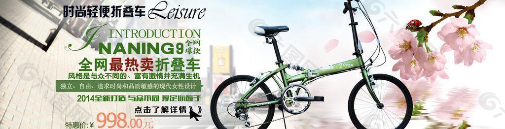 淘寶首頁(yè)全屏海報(bào)圖片