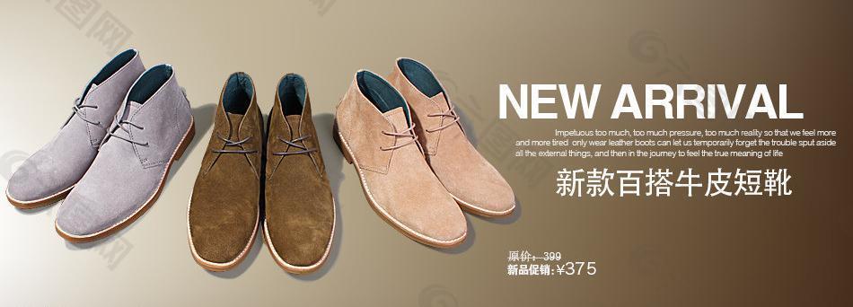 淘寶海報設(shè)計圖片