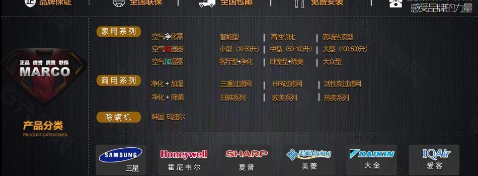 淘寶模板設(shè)計(jì)圖片
