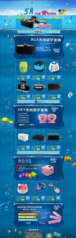 首頁(yè)圖片