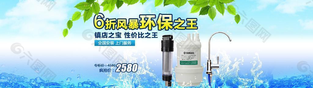 天貓banner圖片
