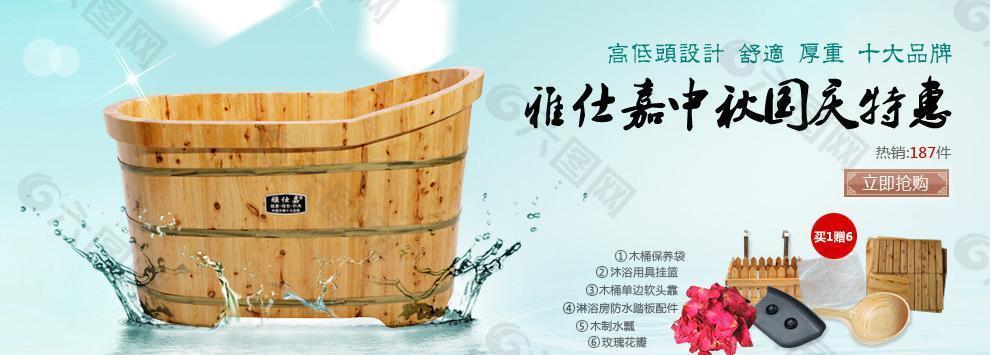 淘寶ad2 010圖片