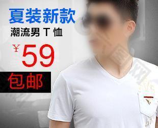 直通車圖片