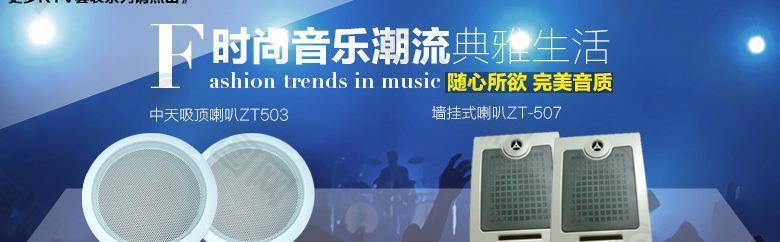 音響海報設計圖片