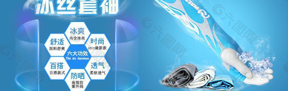海報(bào)設(shè)計(jì)圖片