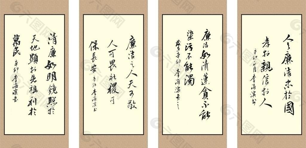 书法展图片