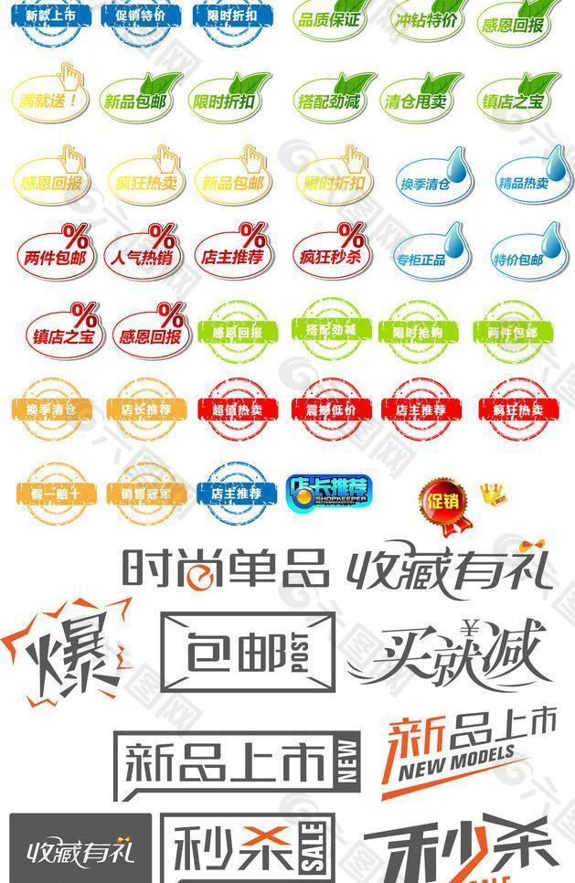 實(shí)用水印圖片