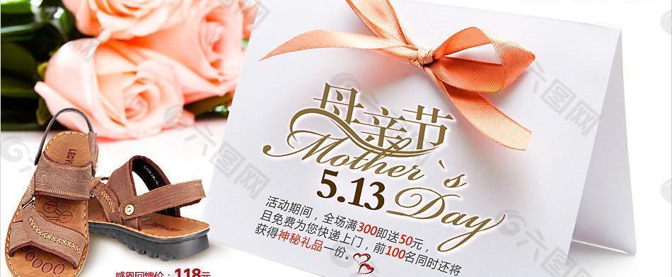 母親節(jié)圖片