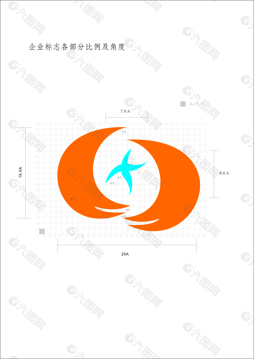 醫藥LOGO標志設計方案