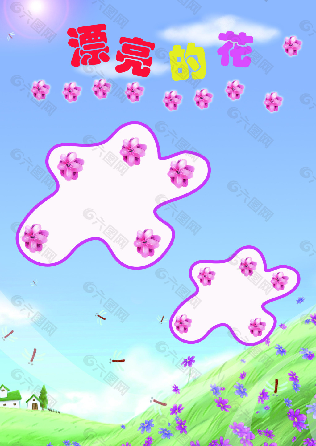 漂亮的花兒童寶寶大頭貼套板模板