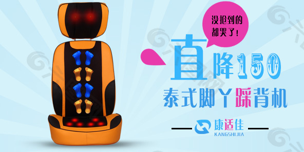手機(jī)淘寶無(wú)線端廣告焦點(diǎn)圖鉆展圖