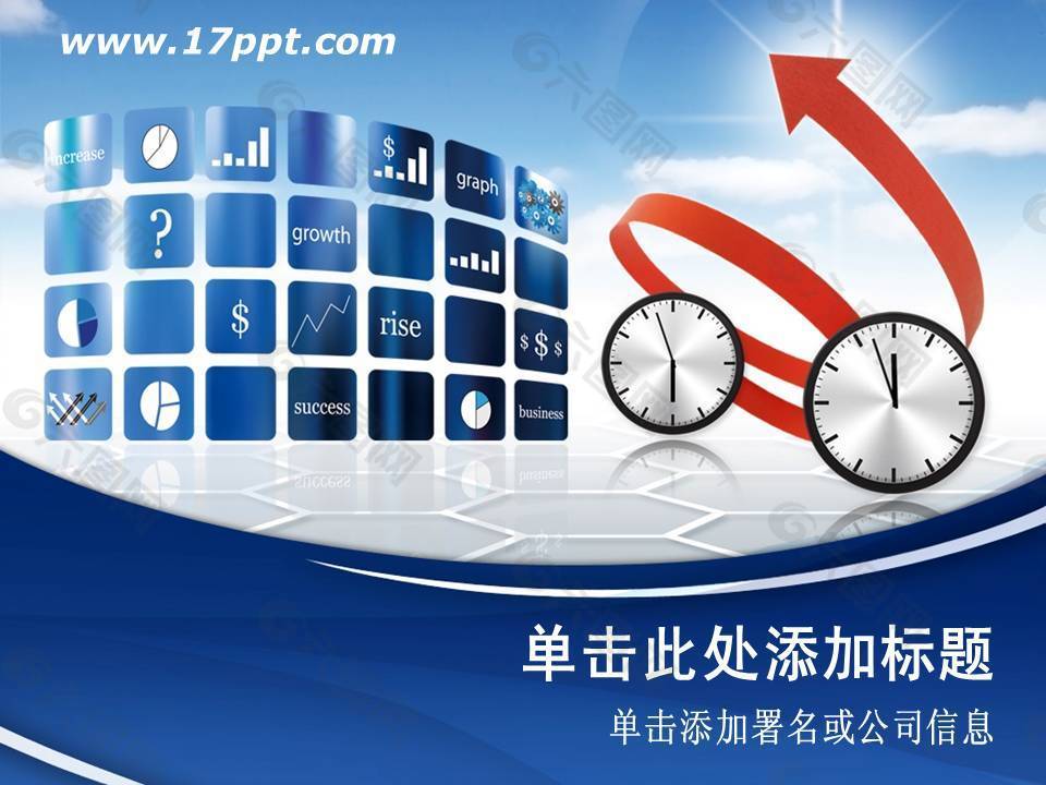精致質(zhì)感藍(lán)色商務(wù) PPT模板